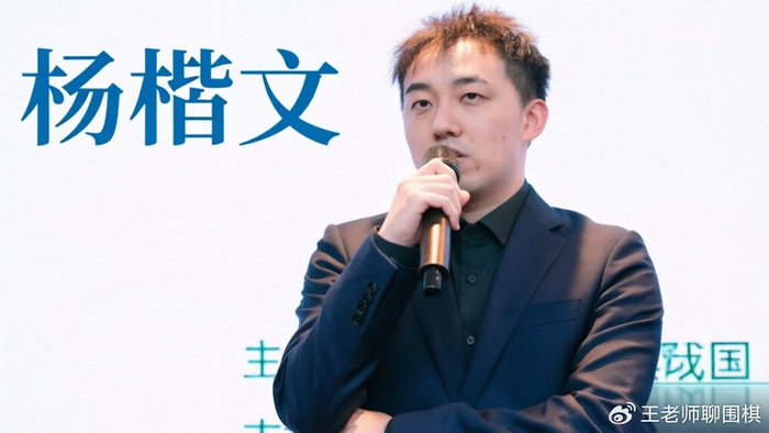 世界杯实时比分-天元烽火：杨楷文绝境屠龙，一招一式写尽棋士铁血|王星昊|围棋|棋盘|大龙|暗河_新浪体育_新浪新闻